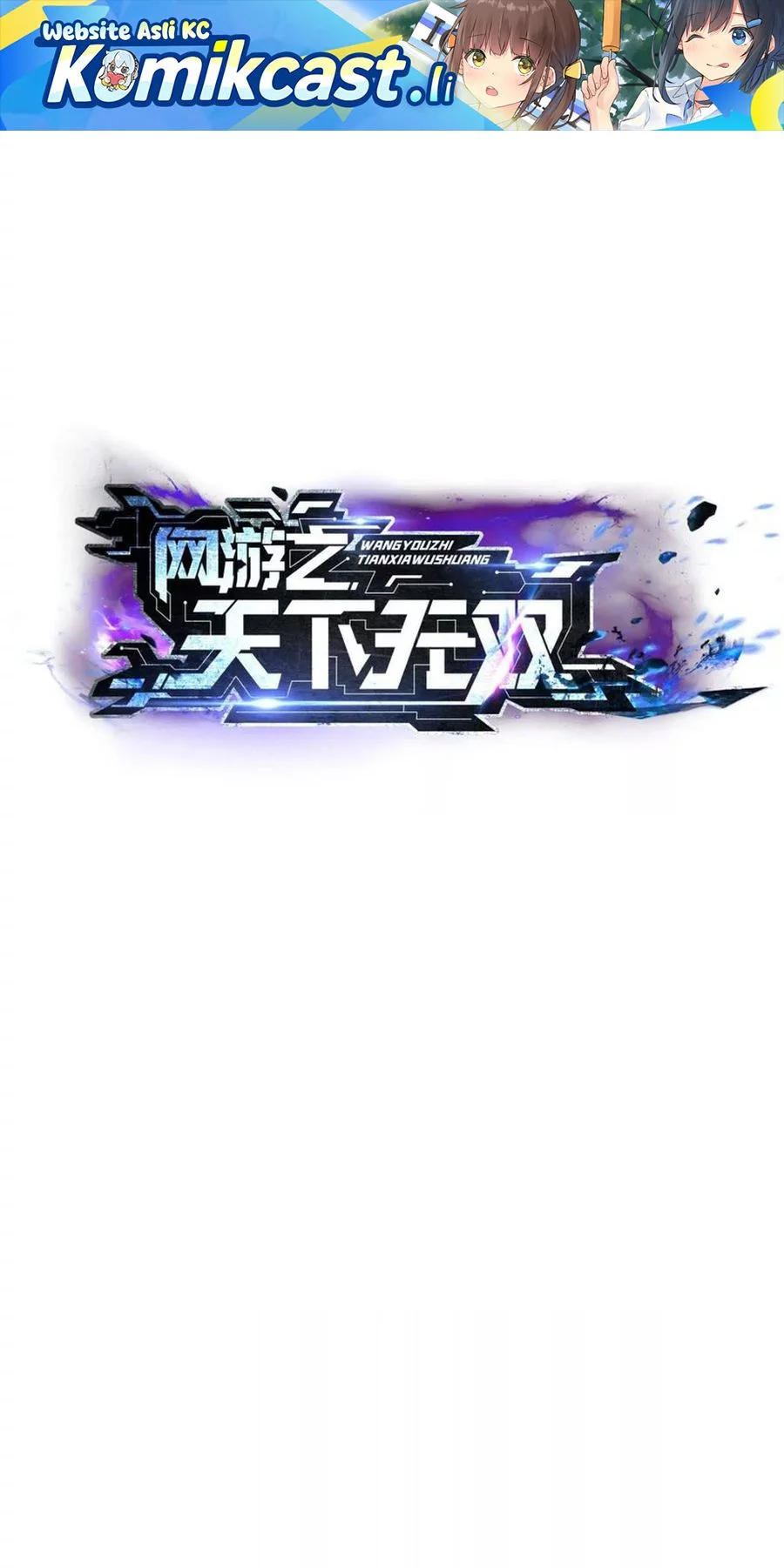 Baca Komik Game Online: Unrivaled In The World (Remake) Chapter 40 Gambar 1