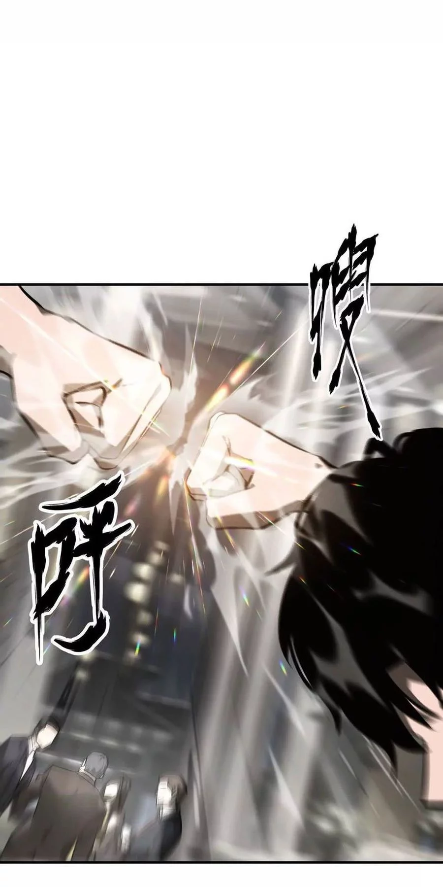 Game Online: Unrivaled In The World (Remake) Chapter 40 Gambar 20
