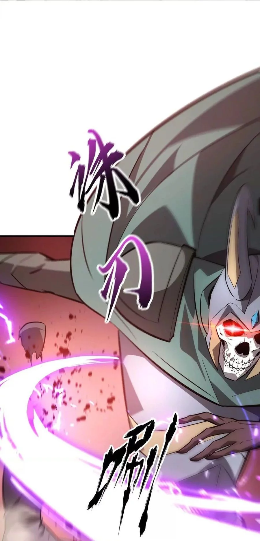 Game Online: Unrivaled In The World (Remake) Chapter 42 Gambar 16
