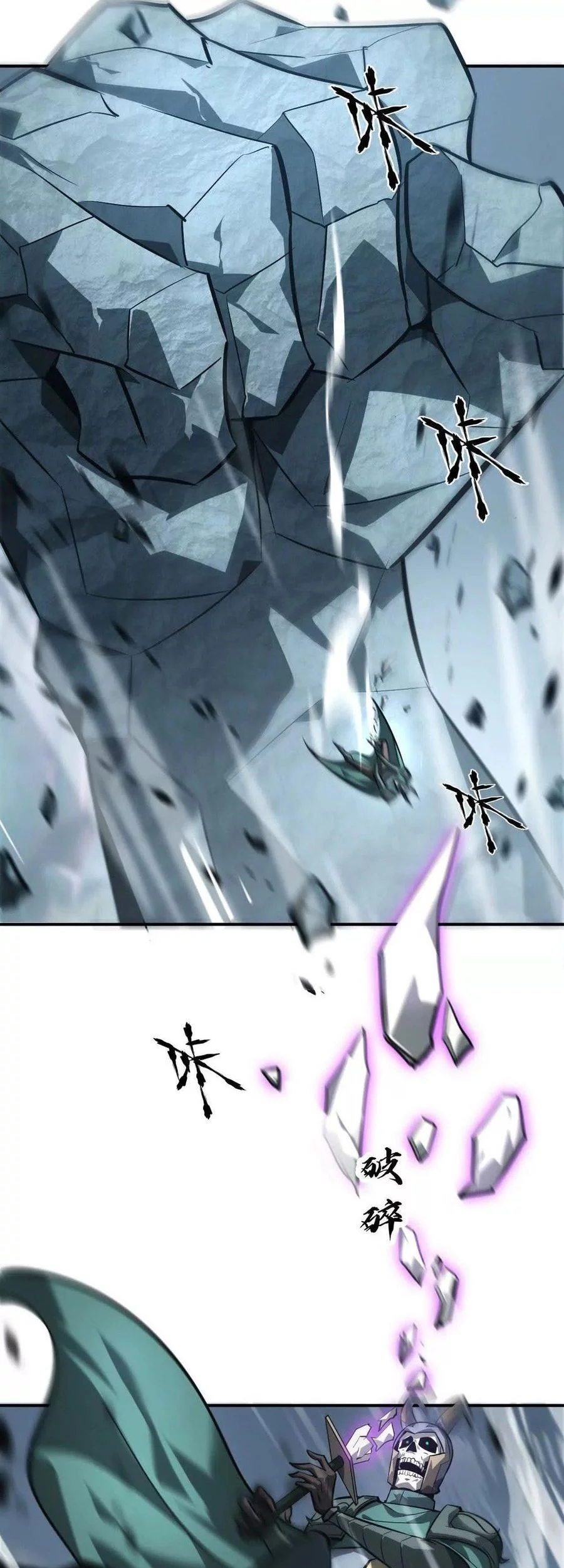 Baca Manhua Game Online: Unrivaled In The World (Remake) Chapter 43 Gambar 2