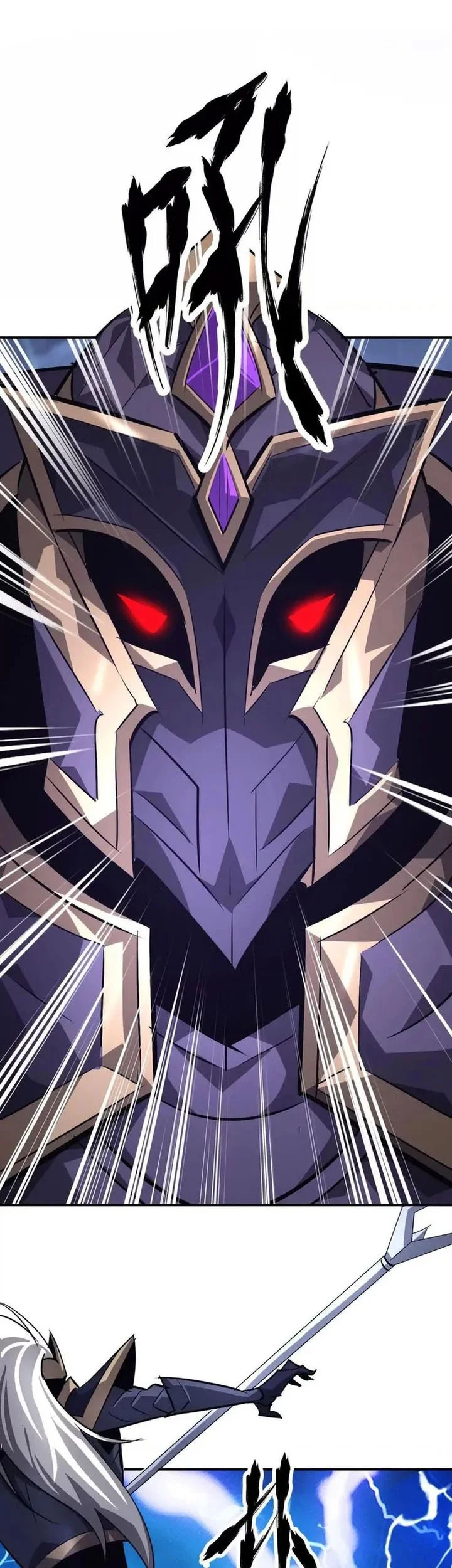 Game Online: Unrivaled In The World (Remake) Chapter 48 Gambar 51