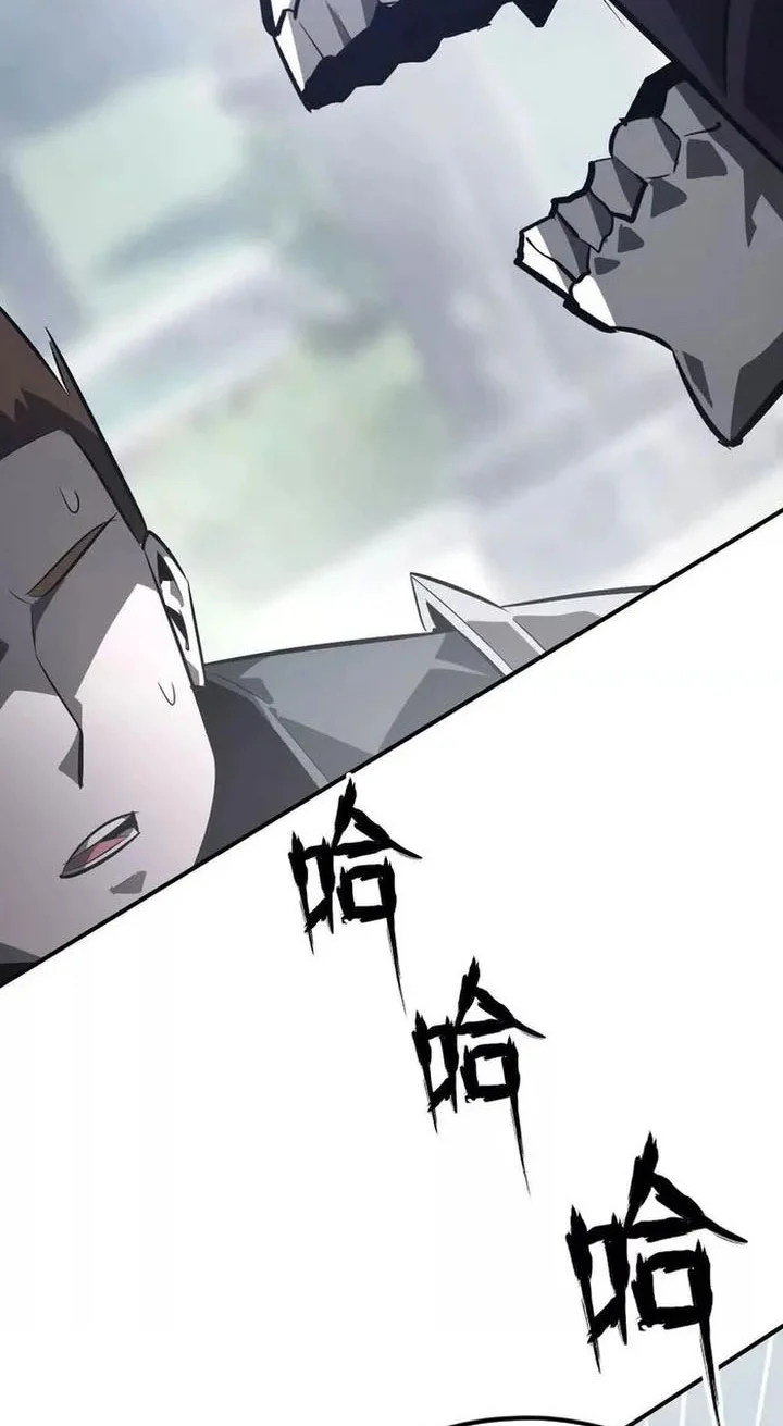 Game Online: Unrivaled In The World (Remake) Chapter 48 Gambar 6