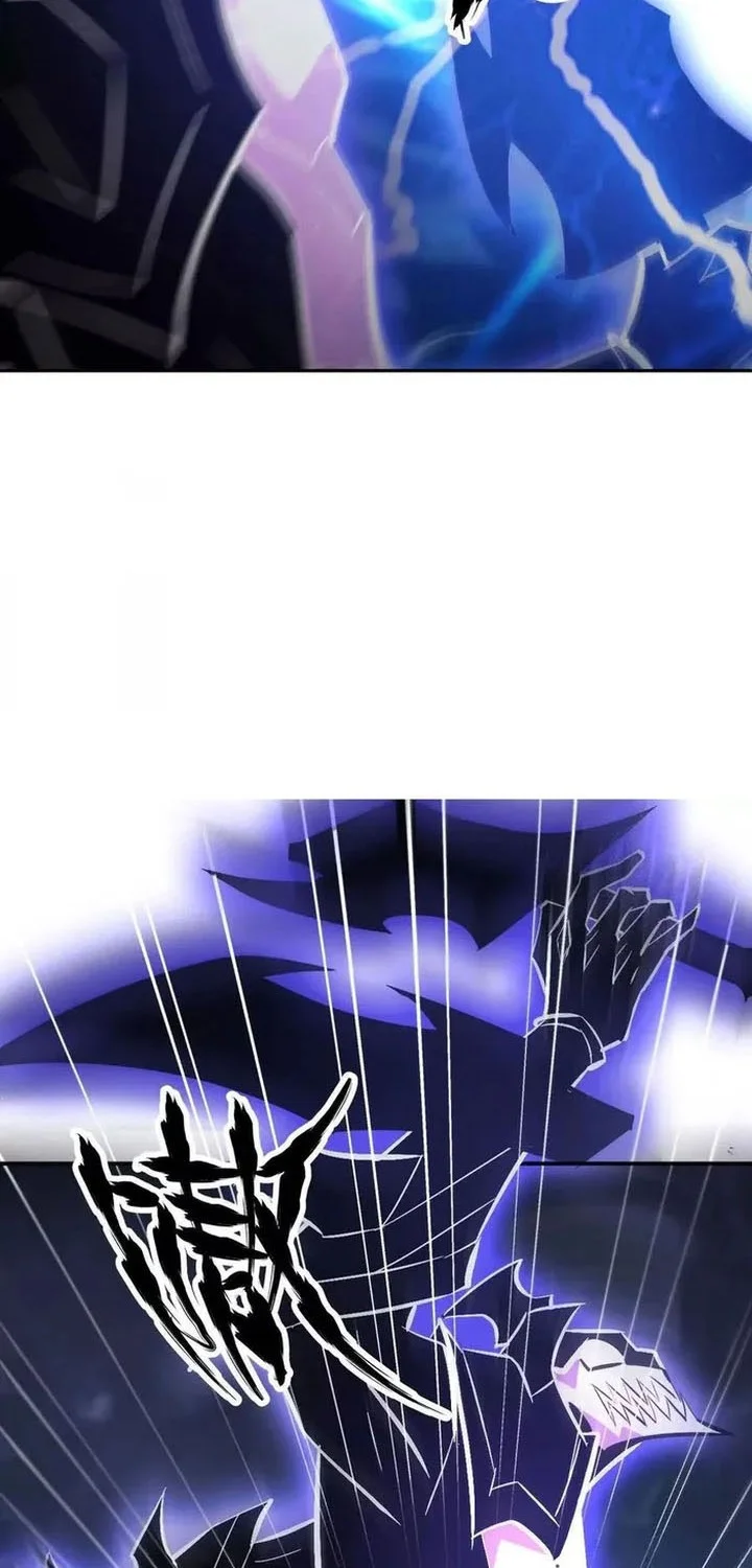 Game Online: Unrivaled In The World (Remake) Chapter 49 Gambar 20