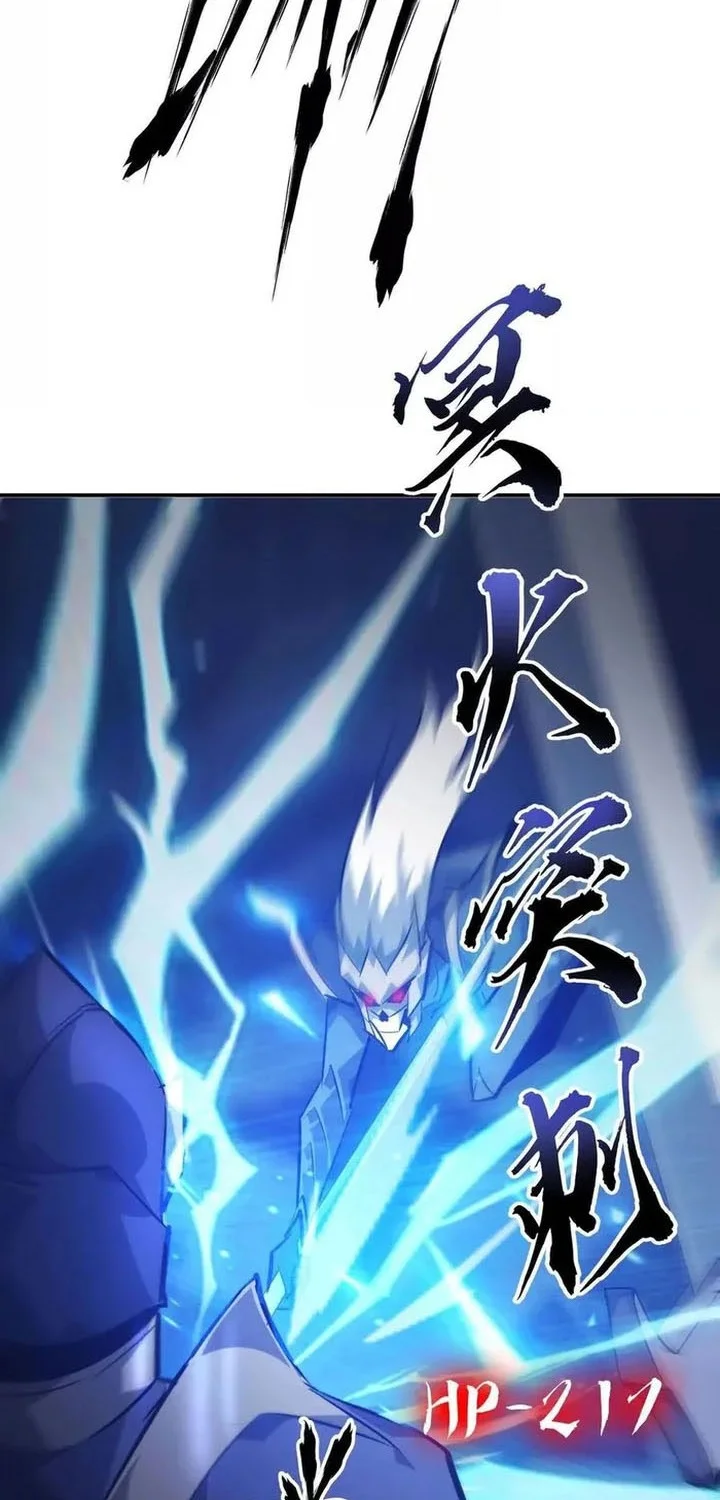 Game Online: Unrivaled In The World (Remake) Chapter 49 Gambar 22