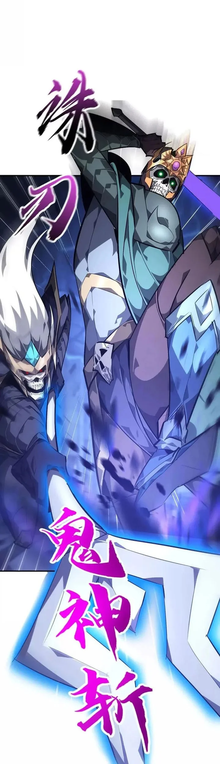 Game Online: Unrivaled In The World (Remake) Chapter 49 Gambar 25