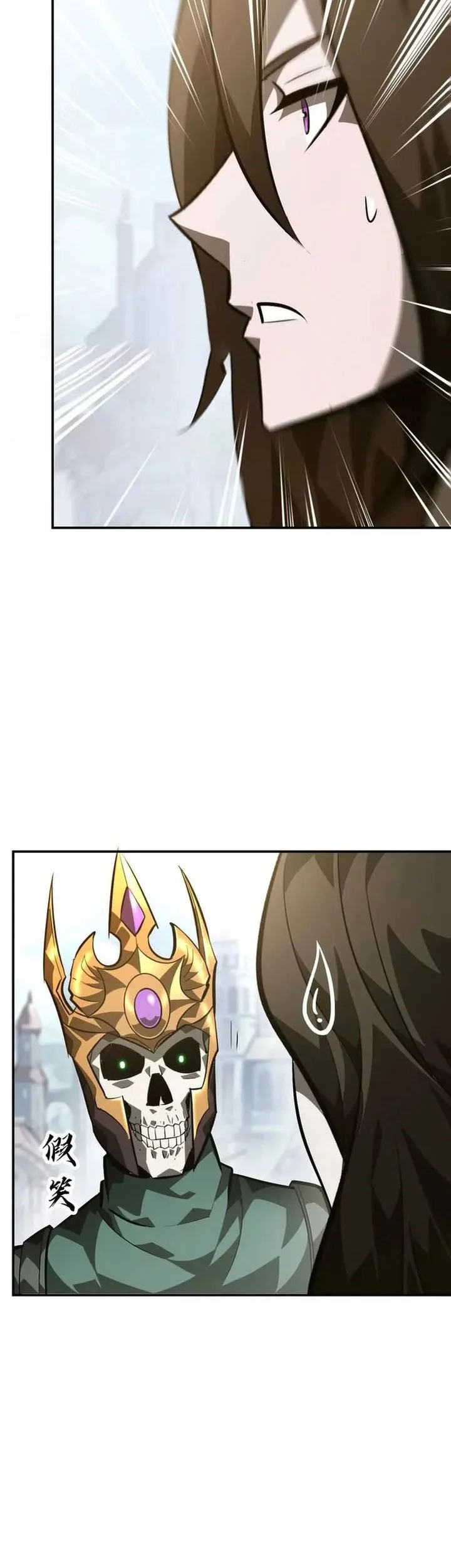 Game Online: Unrivaled In The World (Remake) Chapter 49 Gambar 53