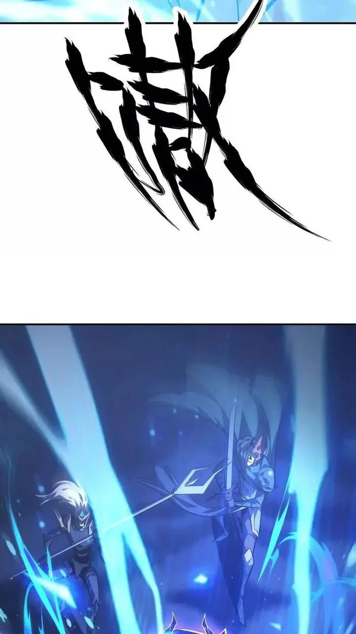 Game Online: Unrivaled In The World (Remake) Chapter 49 Gambar 6