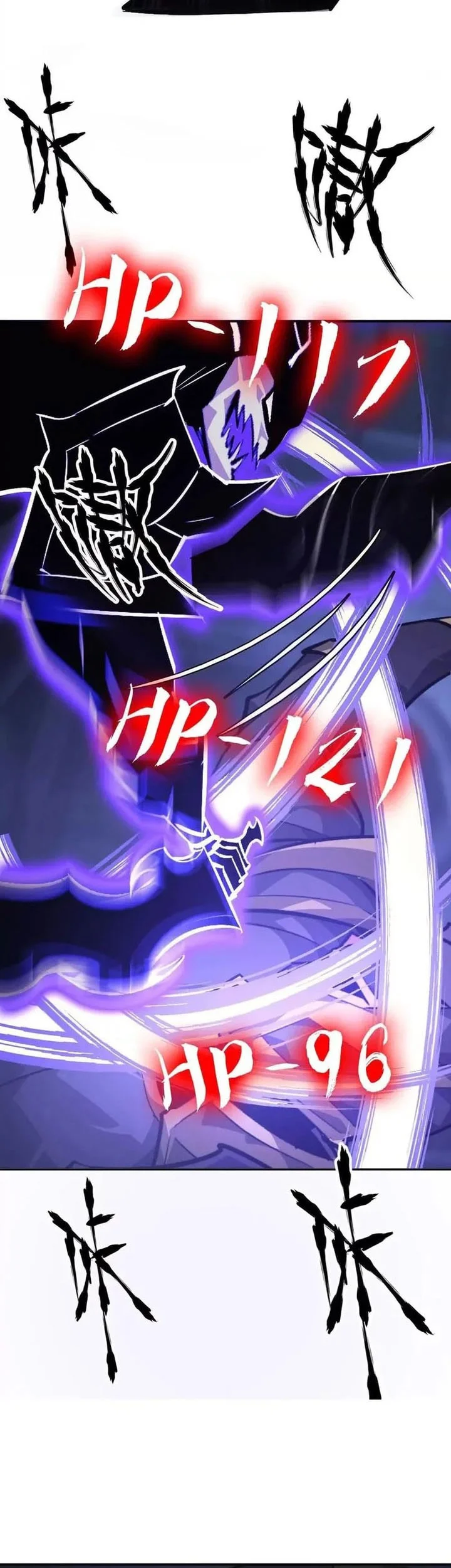 Game Online: Unrivaled In The World (Remake) Chapter 49 Gambar 13