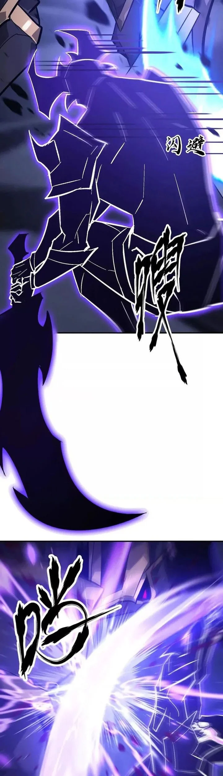 Game Online: Unrivaled In The World (Remake) Chapter 49 Gambar 15