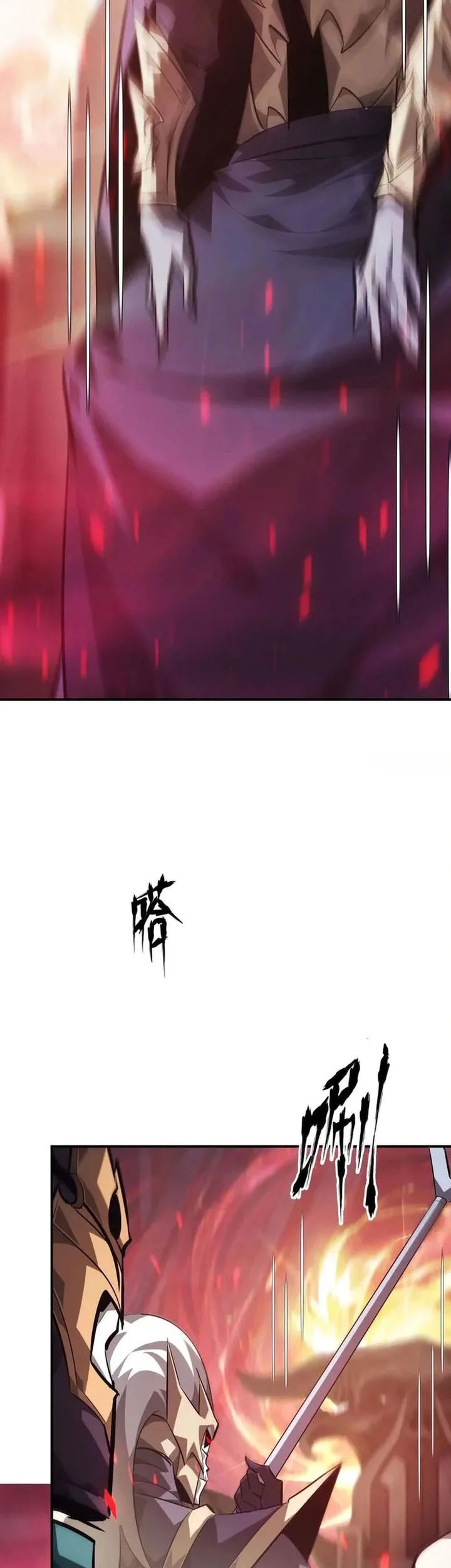 game online unrivaled in the world remake chapter 50 - Page 31