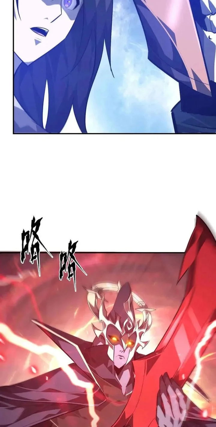 game online unrivaled in the world remake chapter 50 - Page 38