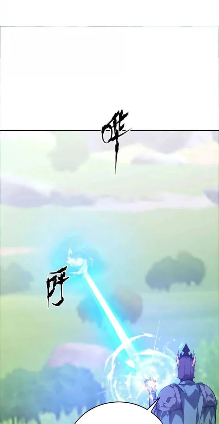 game online unrivaled in the world remake chapter 50 - Page 14