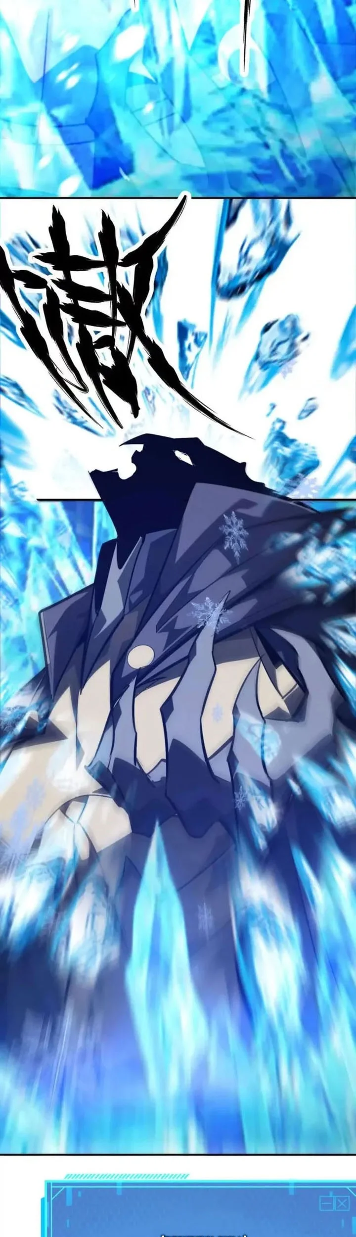 game online unrivaled in the world remake chapter 51 - Page 19