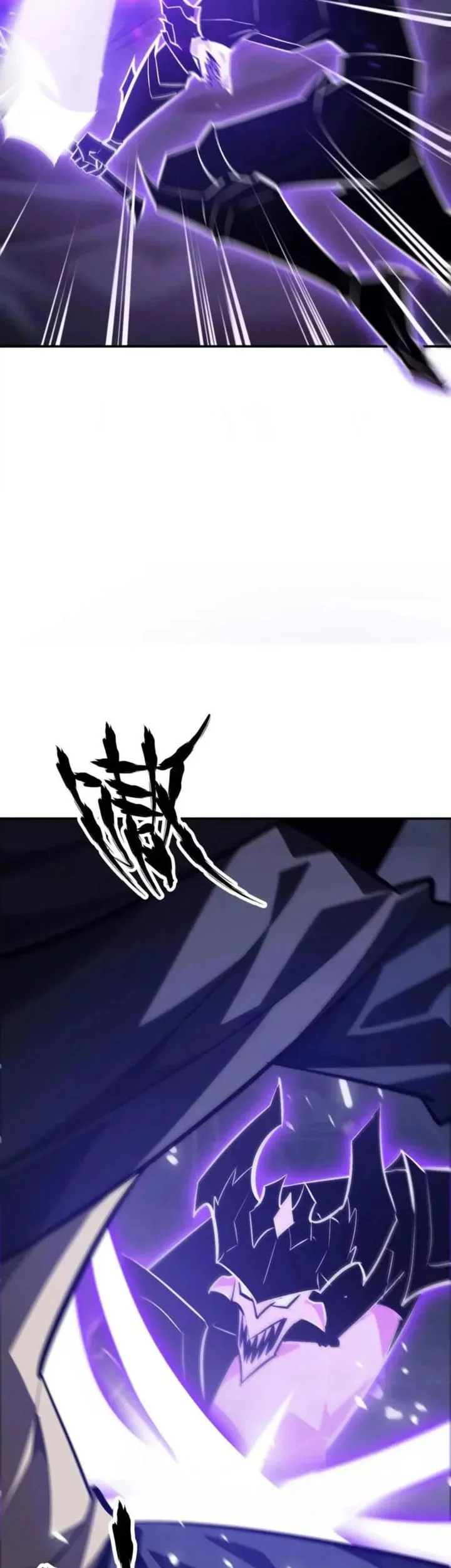 game online unrivaled in the world remake chapter 51 - Page 21