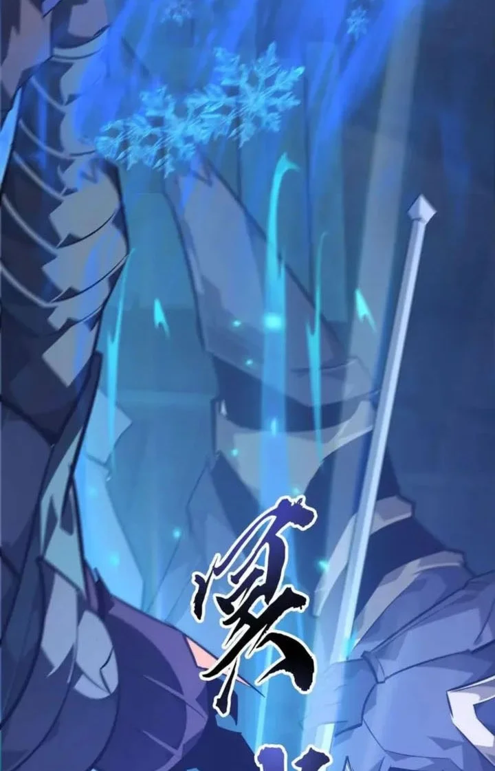 game online unrivaled in the world remake chapter 51 - Page 26