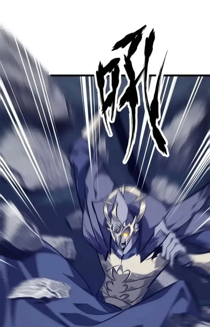 game online unrivaled in the world remake chapter 51 - Page 28