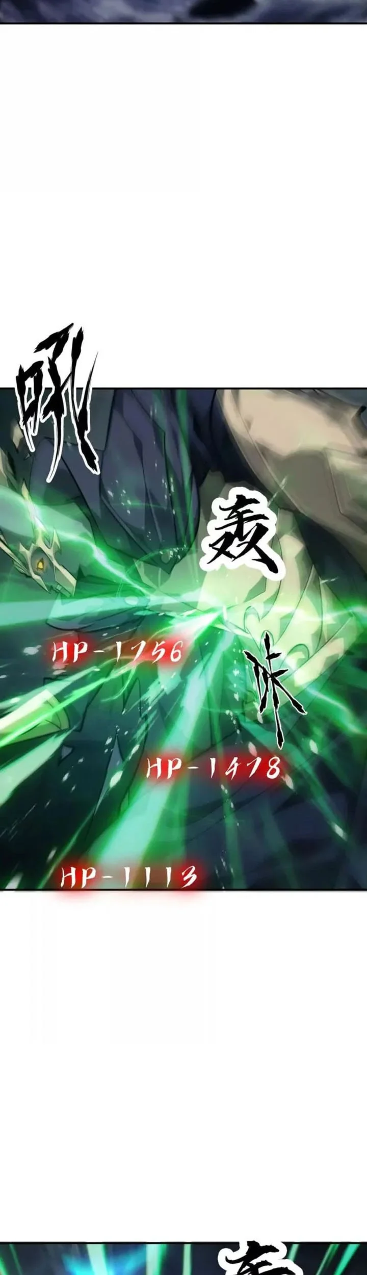 game online unrivaled in the world remake chapter 51 - Page 43