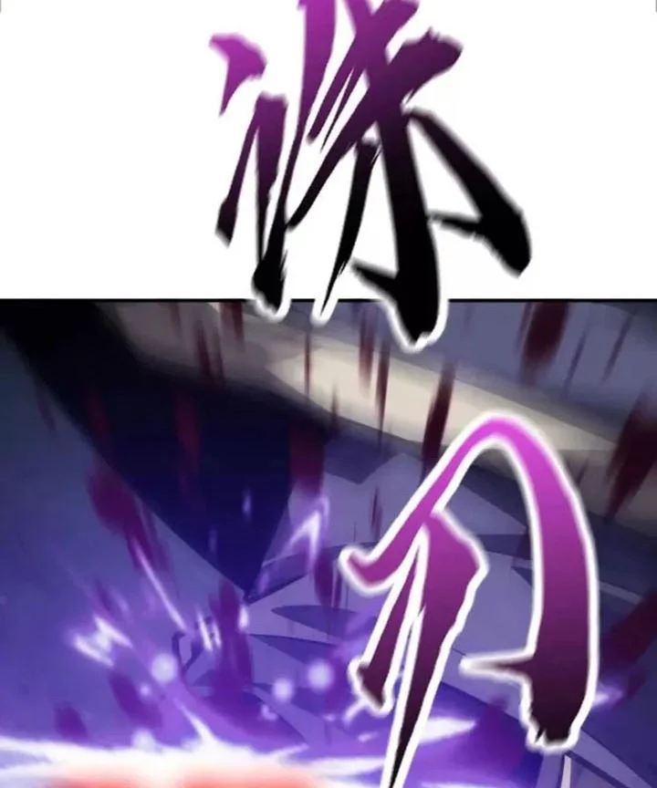 game online unrivaled in the world remake chapter 51 - Page 60