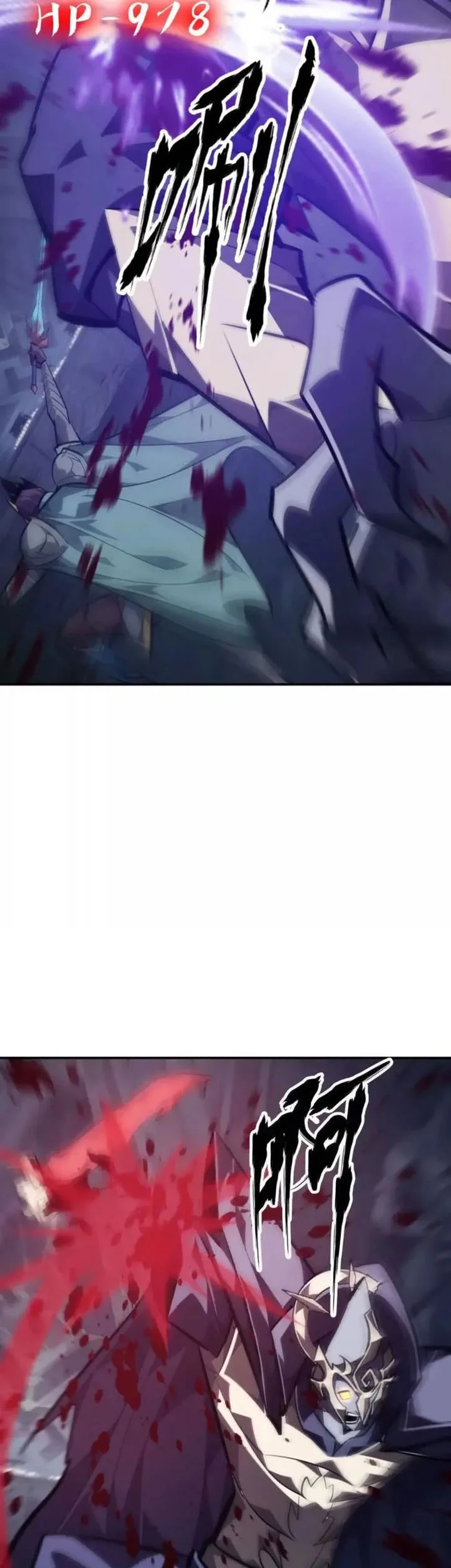 game online unrivaled in the world remake chapter 51 - Page 61