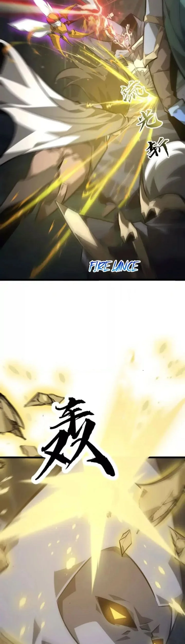 game online unrivaled in the world remake chapter 51 - Page 67