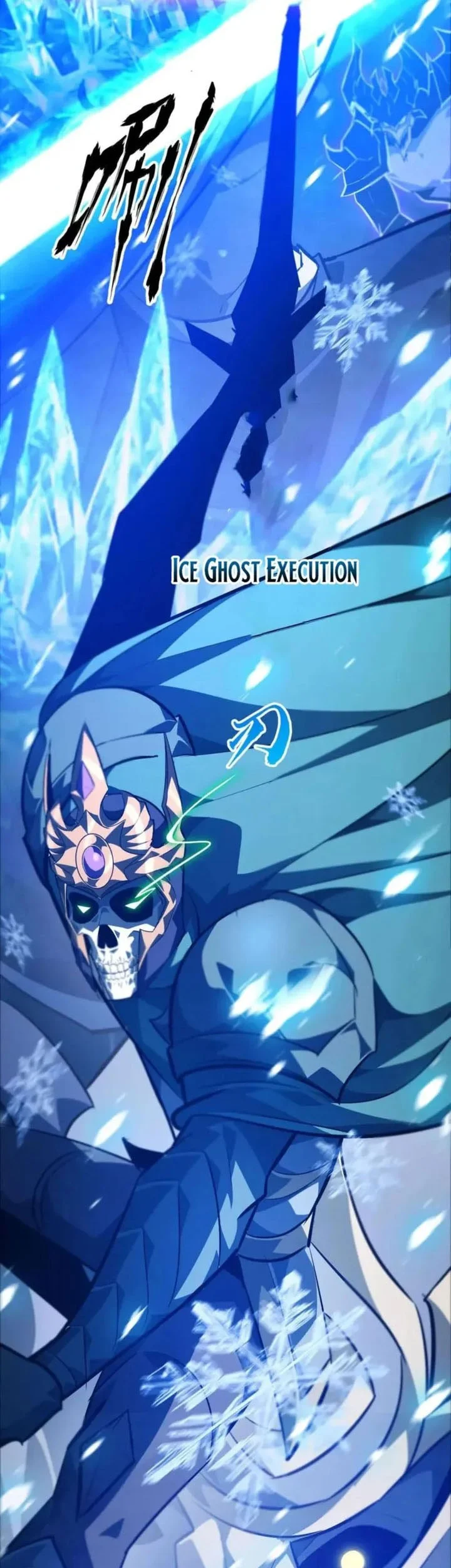 game online unrivaled in the world remake chapter 51 - Page 17