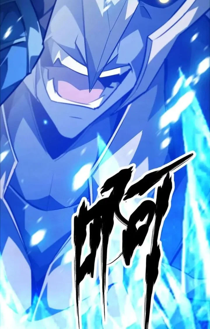 game online unrivaled in the world remake chapter 51 - Page 18