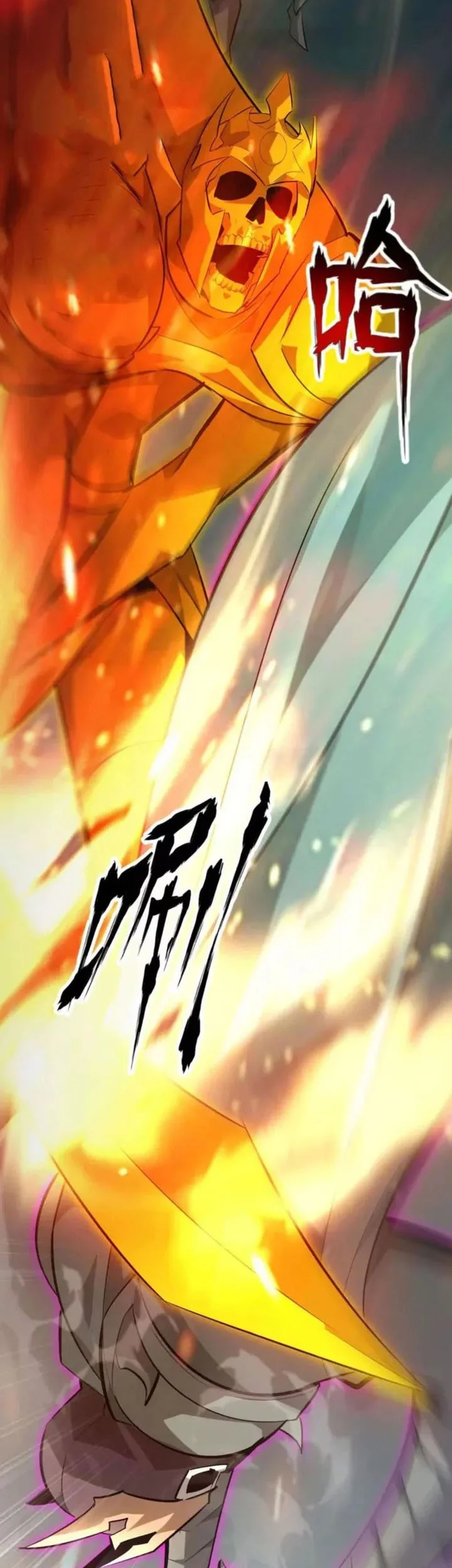 Game Online: Unrivaled In The World (Remake) Chapter 52 Gambar 47