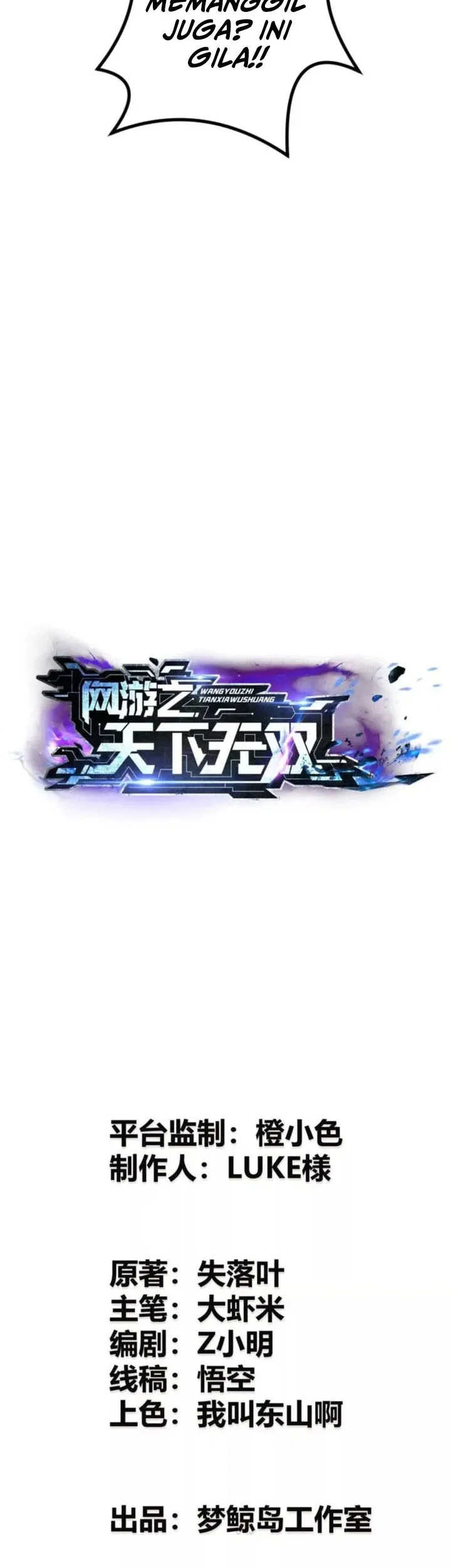 Game Online: Unrivaled In The World (Remake) Chapter 52 Gambar 3