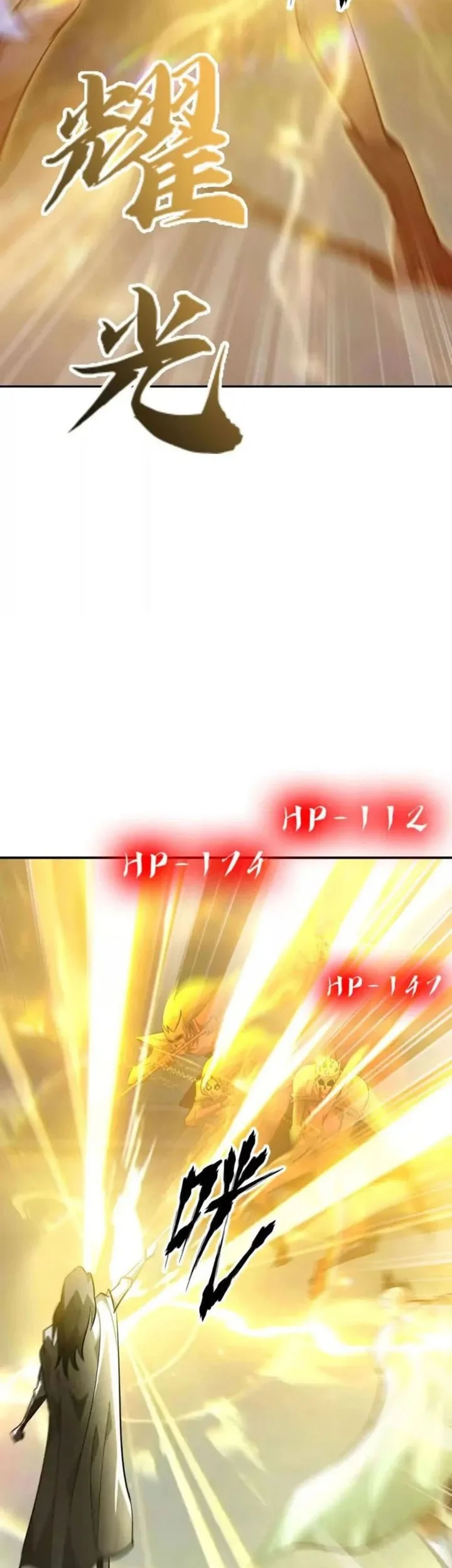 Game Online: Unrivaled In The World (Remake) Chapter 52 Gambar 11