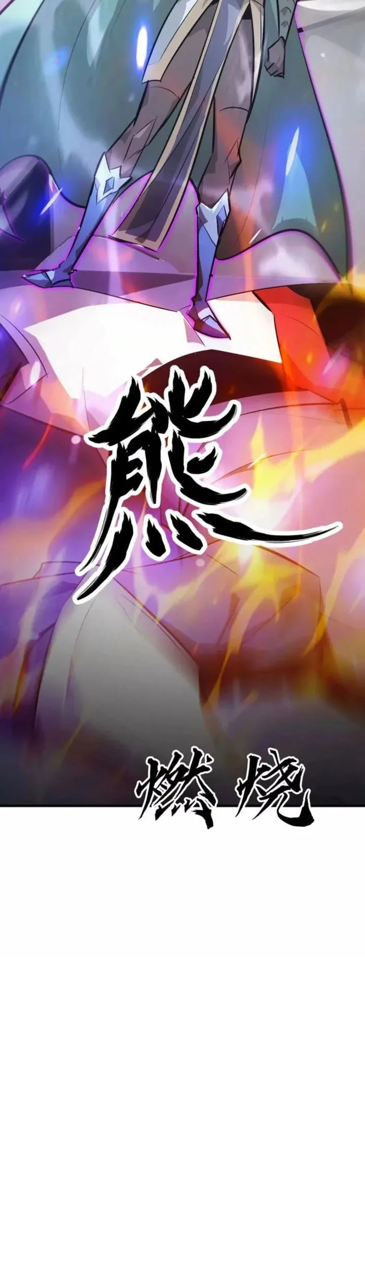 Game Online: Unrivaled In The World (Remake) Chapter 53 Gambar 23