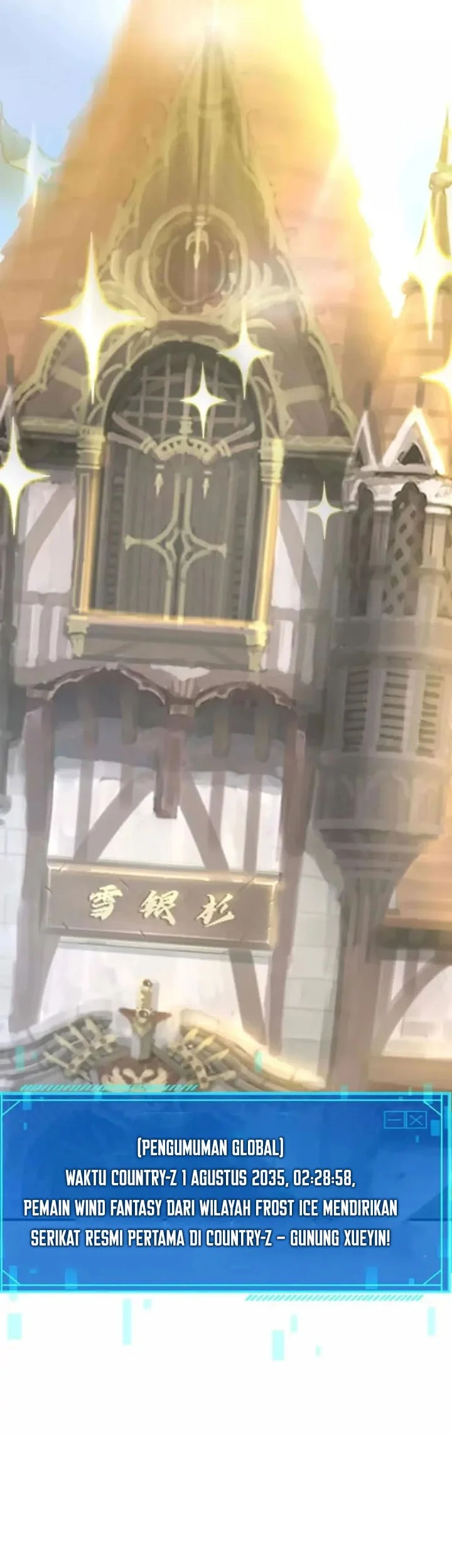 Game Online: Unrivaled In The World (Remake) Chapter 53 Gambar 33