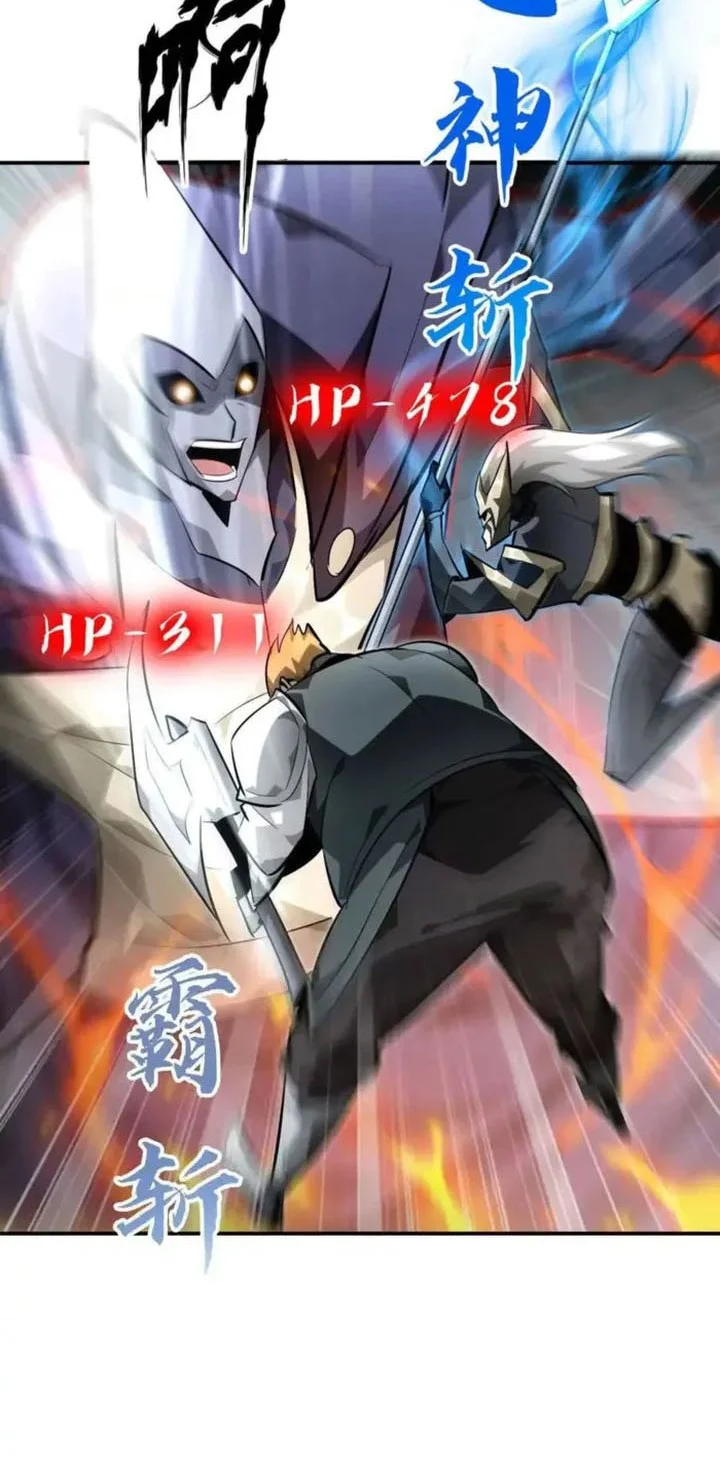 Game Online: Unrivaled In The World (Remake) Chapter 53 Gambar 14