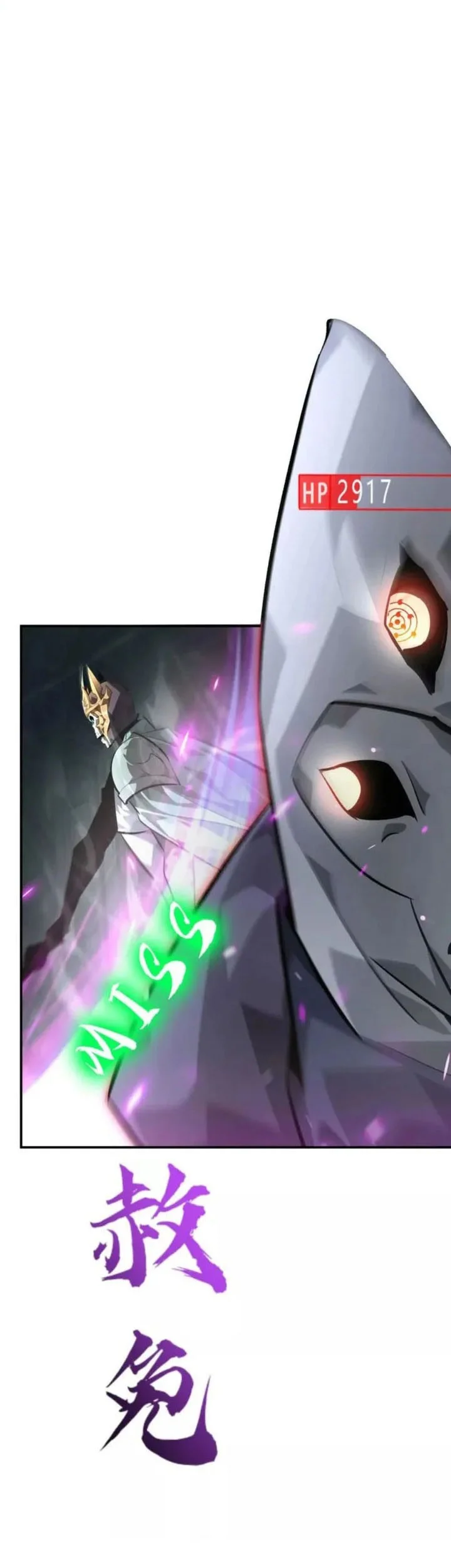 Game Online: Unrivaled In The World (Remake) Chapter 53 Gambar 15