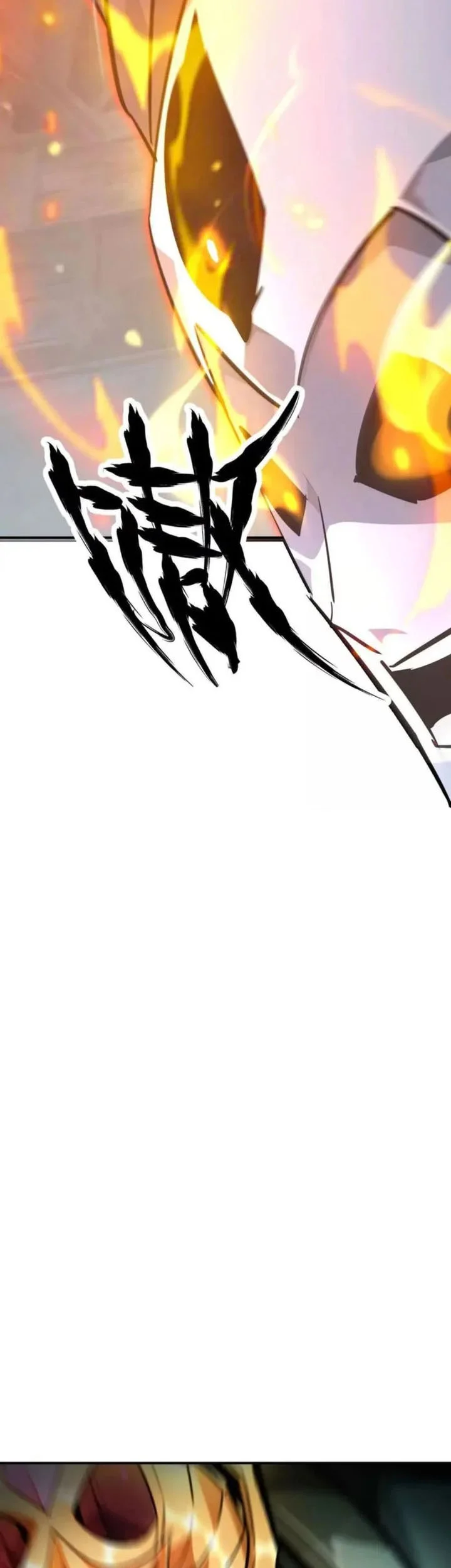 Game Online: Unrivaled In The World (Remake) Chapter 53 Gambar 17