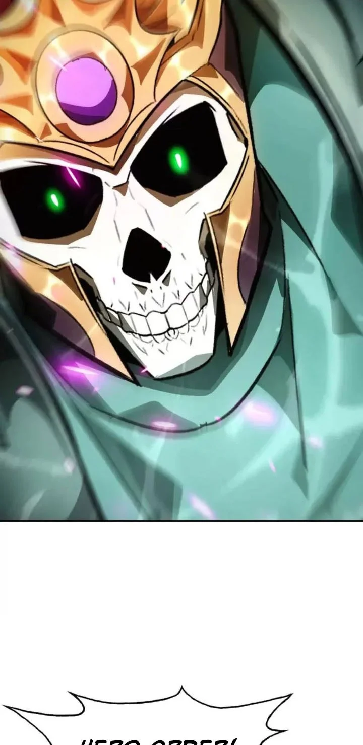 Game Online: Unrivaled In The World (Remake) Chapter 53 Gambar 18