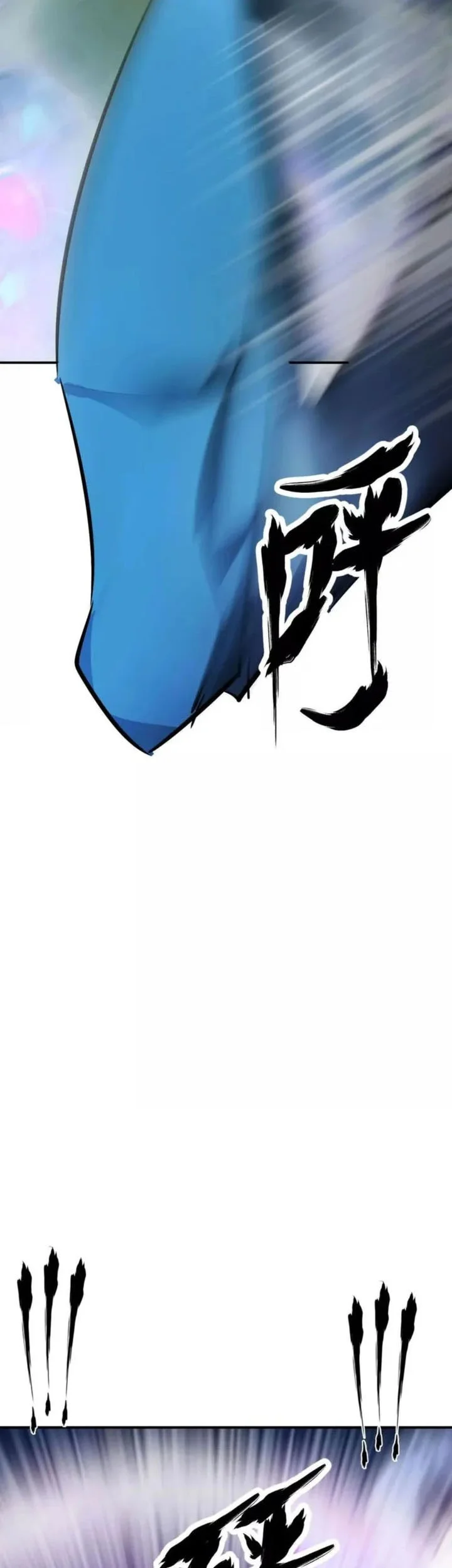 Game Online: Unrivaled In The World (Remake) Chapter 54 Gambar 39