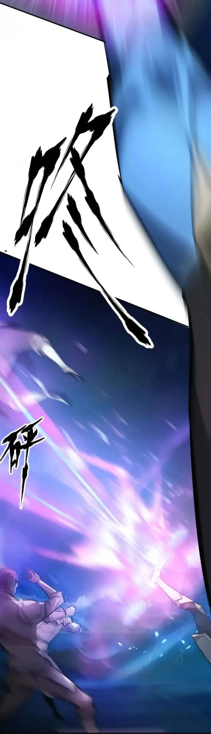 Game Online: Unrivaled In The World (Remake) Chapter 54 Gambar 41