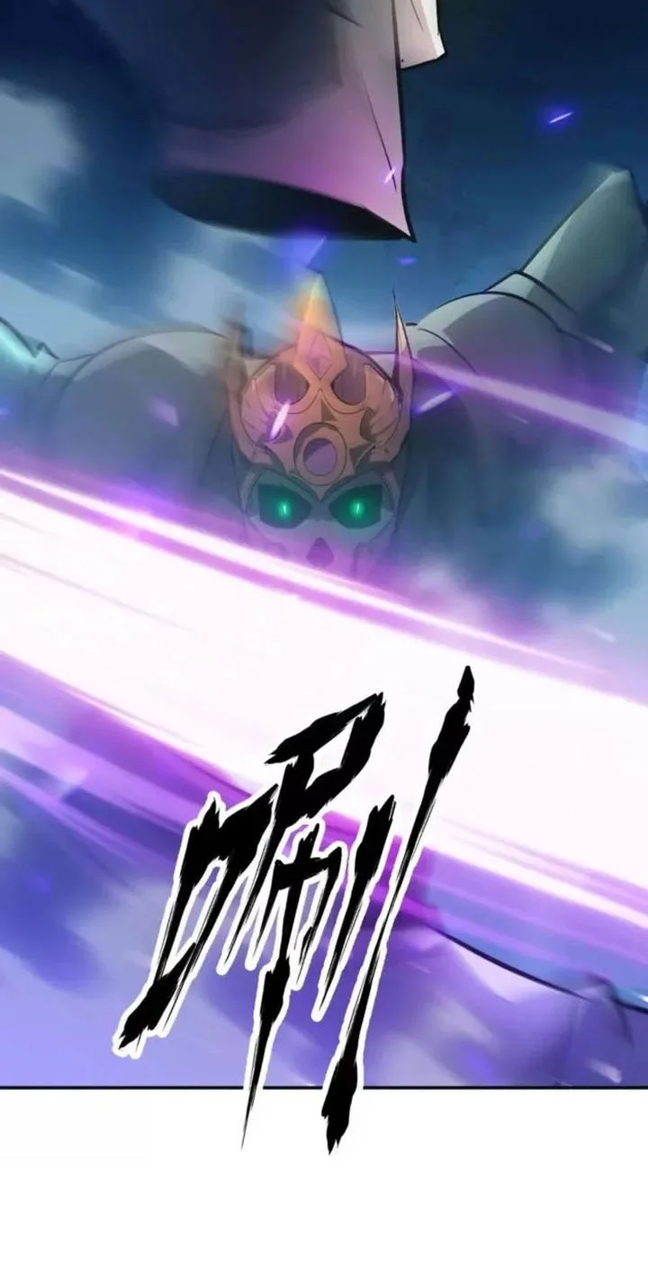 Game Online: Unrivaled In The World (Remake) Chapter 54 Gambar 54