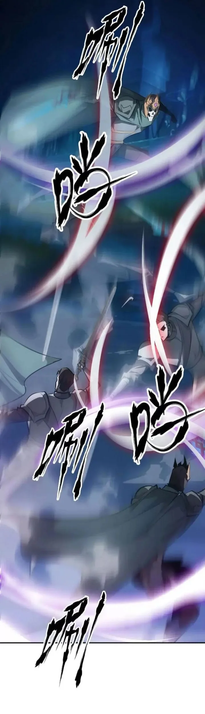 Game Online: Unrivaled In The World (Remake) Chapter 54 Gambar 57