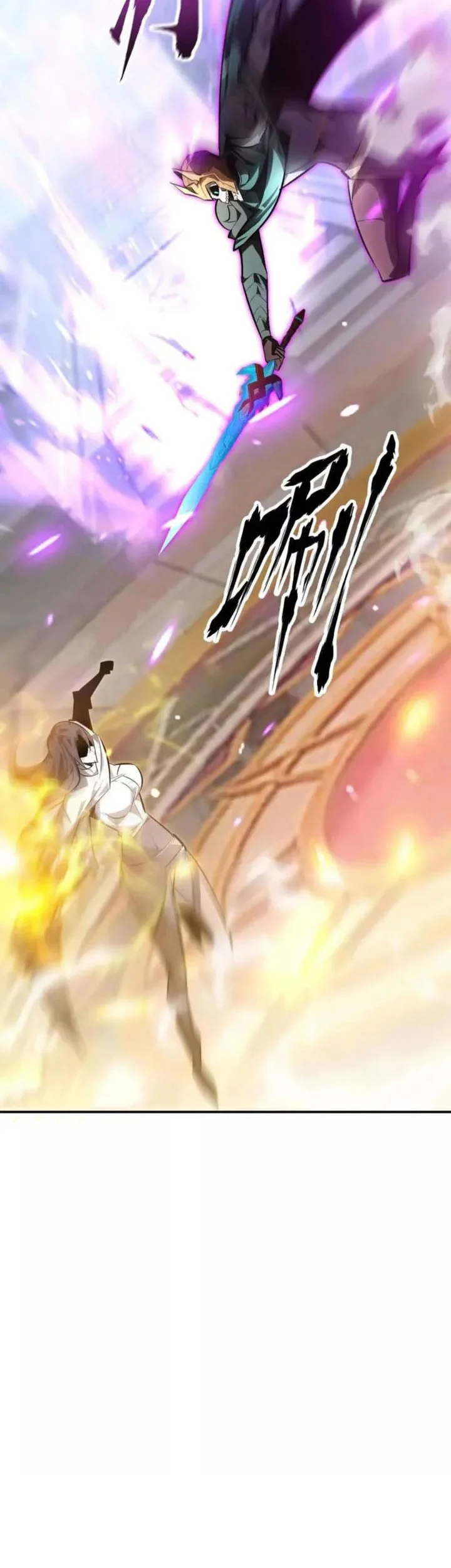 Game Online: Unrivaled In The World (Remake) Chapter 54 Gambar 3