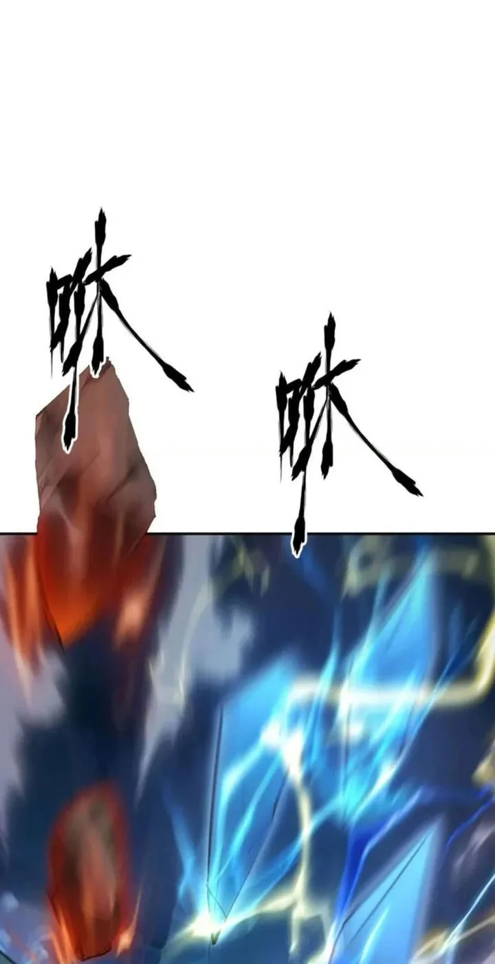 Game Online: Unrivaled In The World (Remake) Chapter 54 Gambar 62