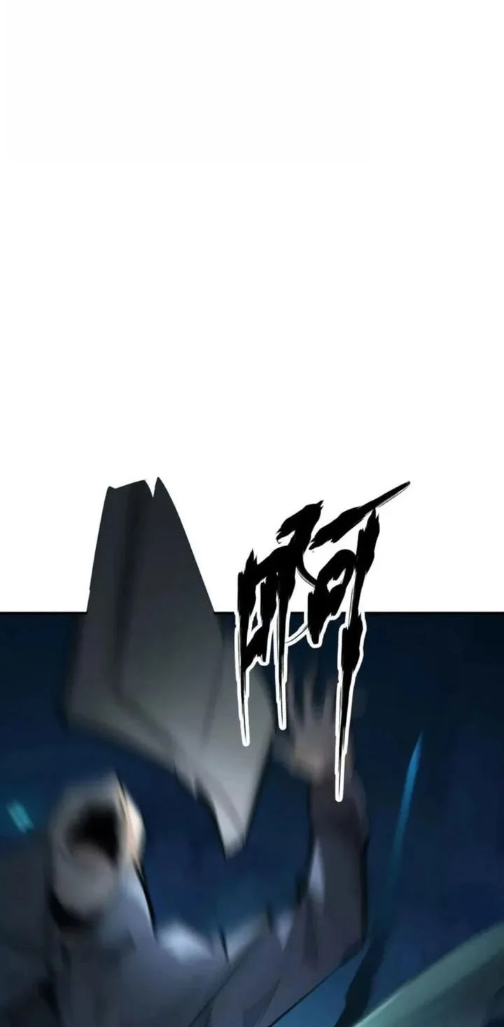 Game Online: Unrivaled In The World (Remake) Chapter 54 Gambar 72