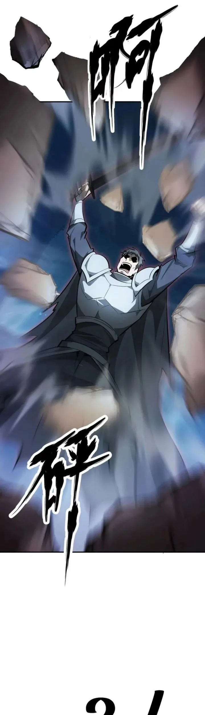 Game Online: Unrivaled In The World (Remake) Chapter 54 Gambar 75