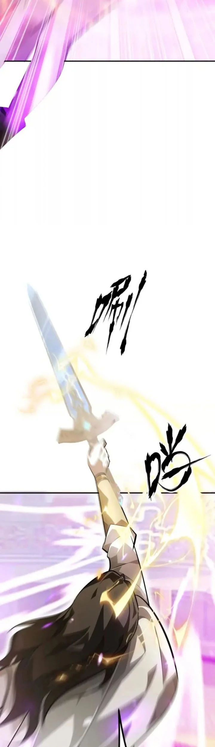 Game Online: Unrivaled In The World (Remake) Chapter 54 Gambar 5