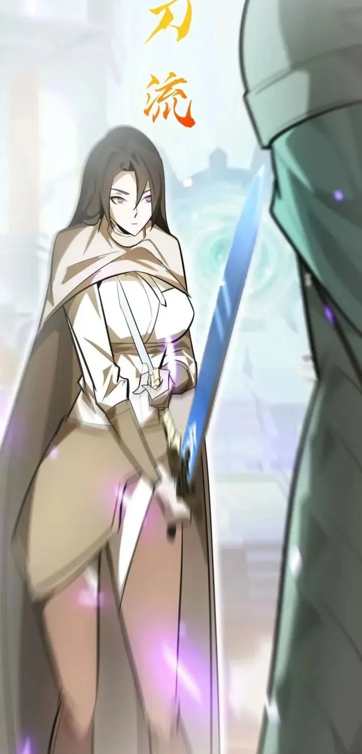 Game Online: Unrivaled In The World (Remake) Chapter 54 Gambar 12