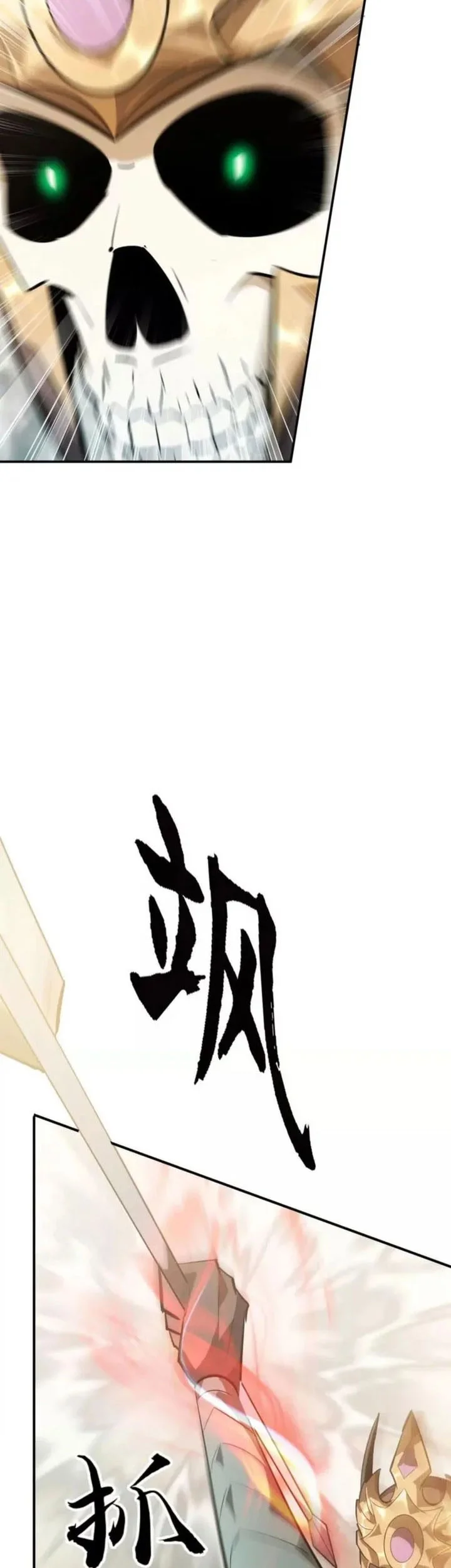 Game Online: Unrivaled In The World (Remake) Chapter 55 Gambar 71