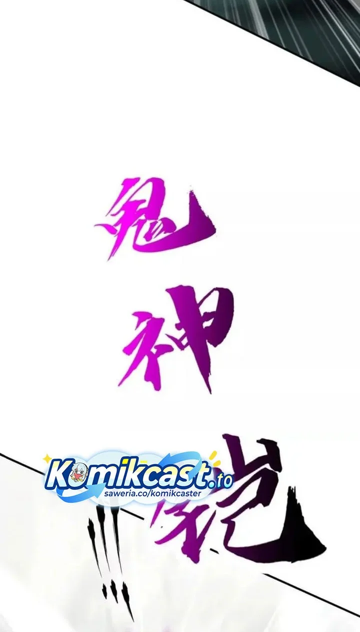 Game Online: Unrivaled In The World (Remake) Chapter 56 Gambar 24