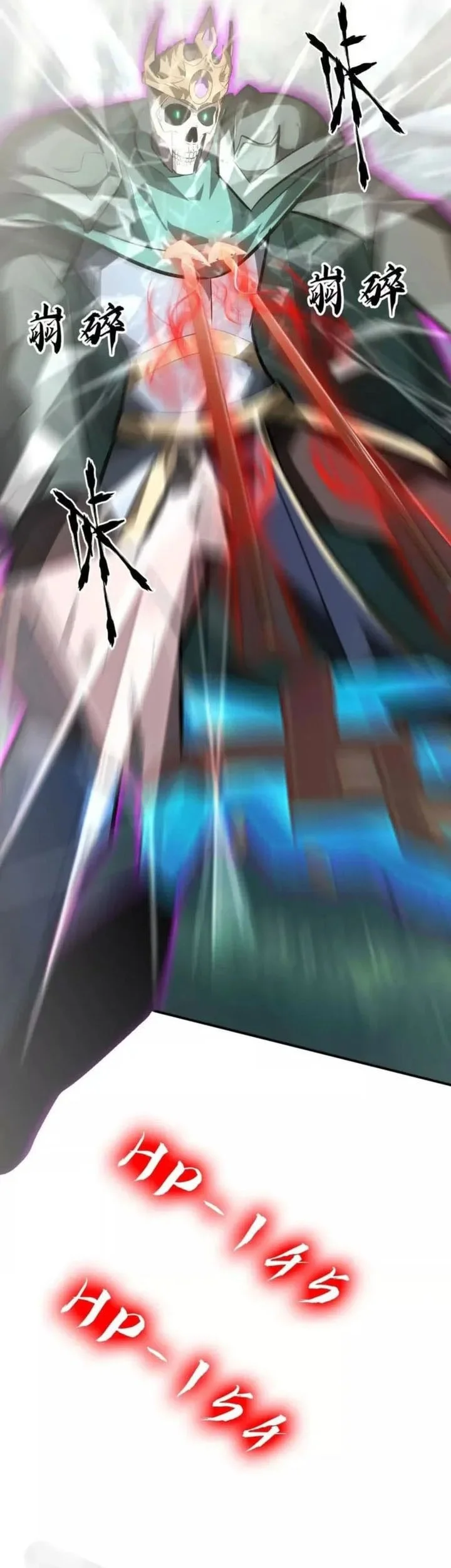 Game Online: Unrivaled In The World (Remake) Chapter 56 Gambar 25