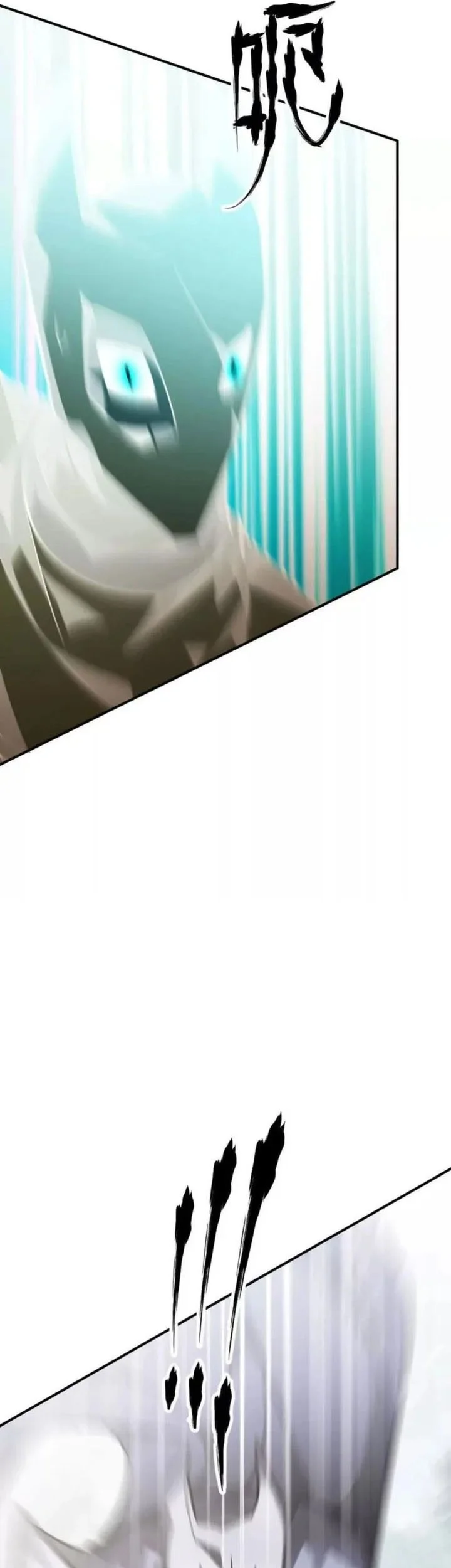 Game Online: Unrivaled In The World (Remake) Chapter 56 Gambar 33