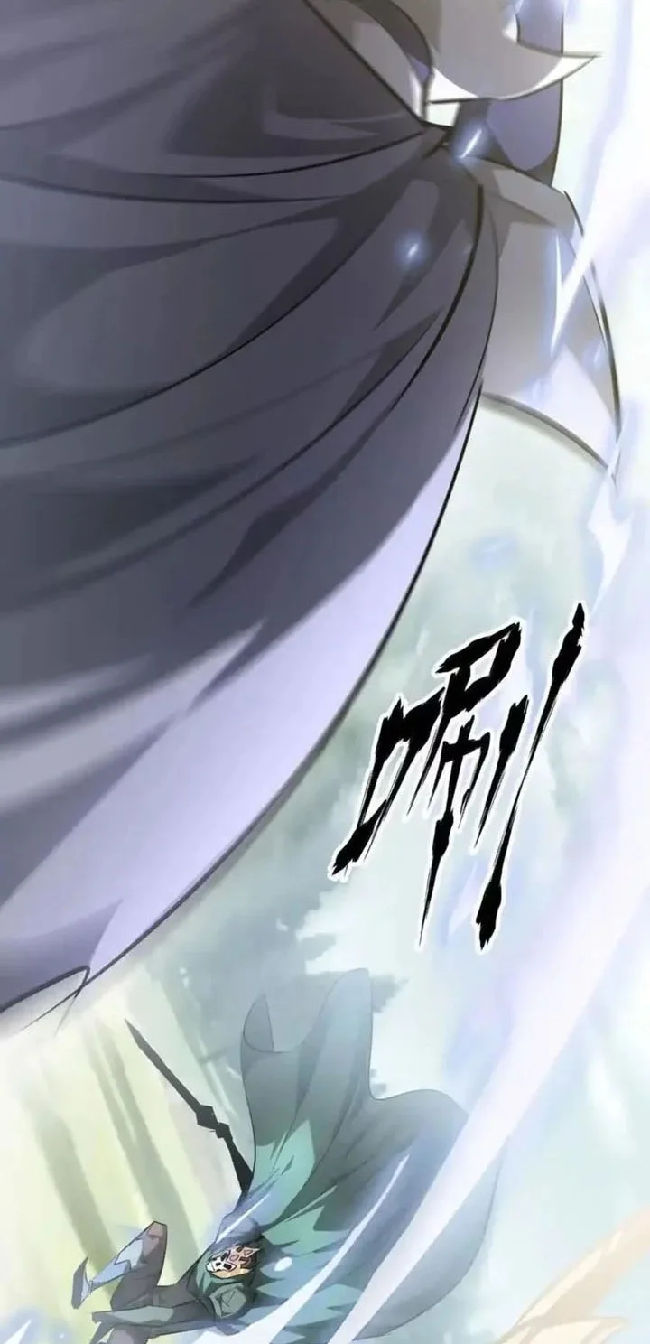 Game Online: Unrivaled In The World (Remake) Chapter 56 Gambar 14